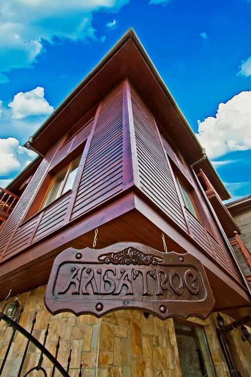 Hotel Albatros Old Town Sozopol Ngoại thất bức ảnh